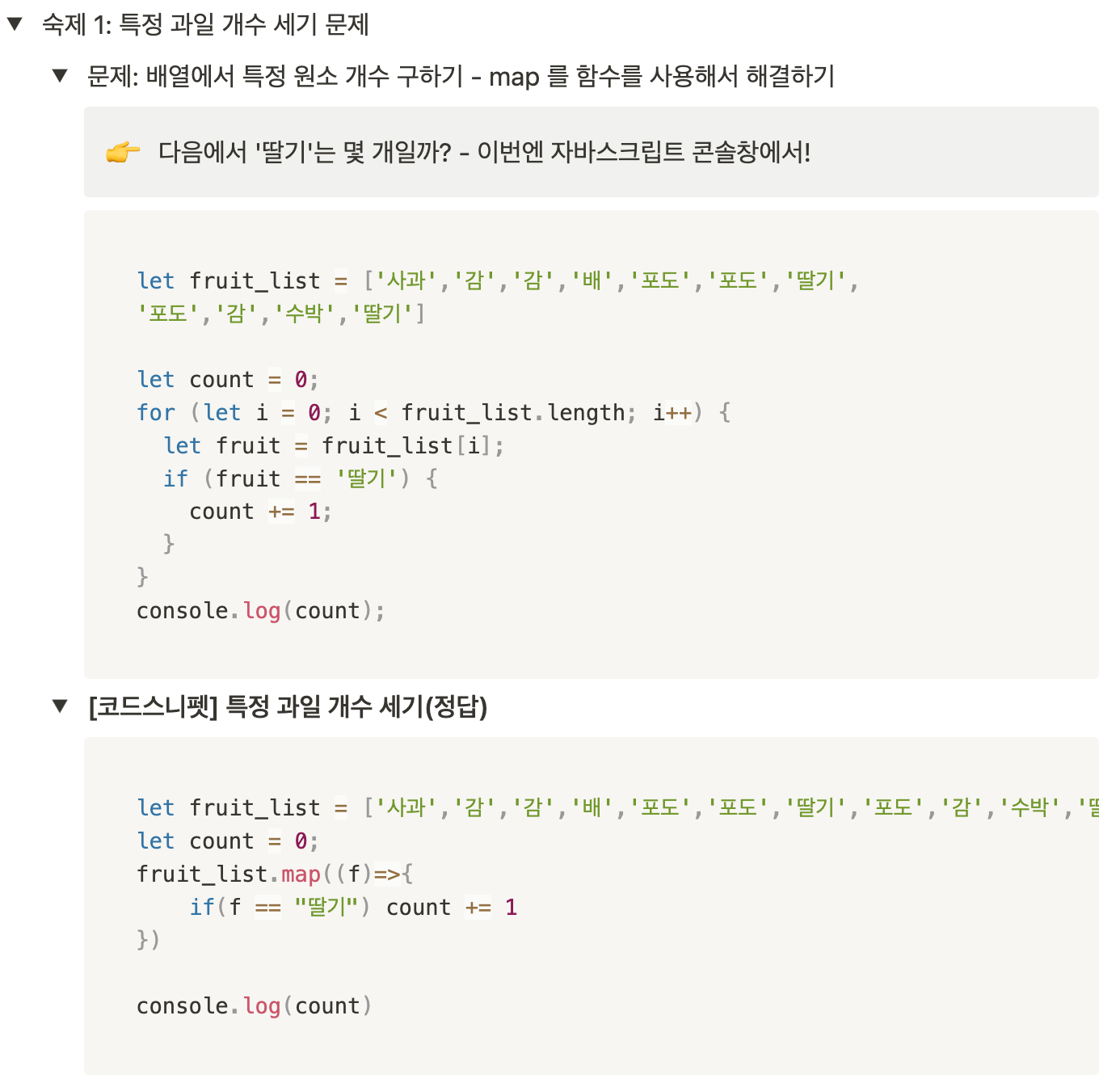 스파르타 즉문즉답